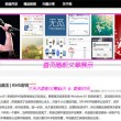 天齐网首页正版保真